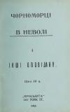 book-19106
