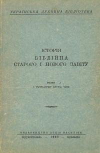 book-19113