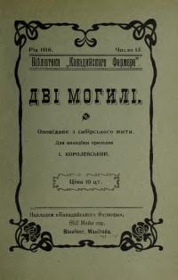 book-19129