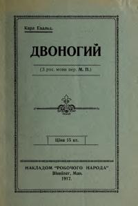 book-19130