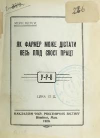 book-19133