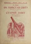 book-19155