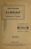 book-19178