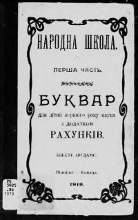 book-19185