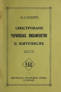 book-19188