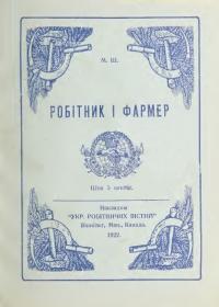 book-19192