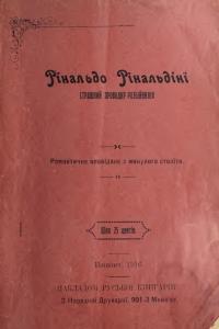 book-19195