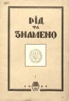 book-19213