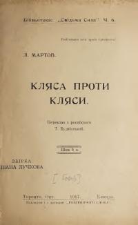 book-19214
