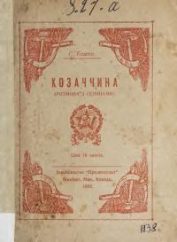 book-19215