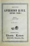 book-19220
