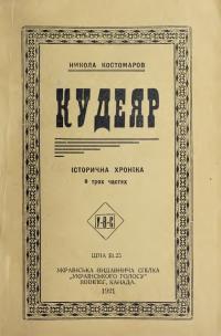 book-19221