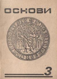 book-19253