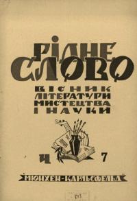 book-19254