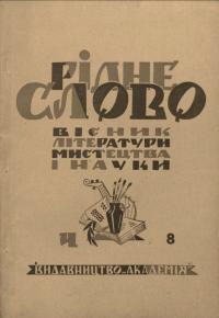 book-19255