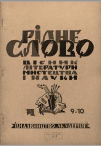 book-19256