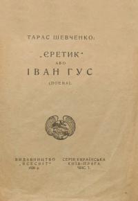 book-19270