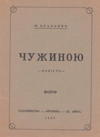 book-1929