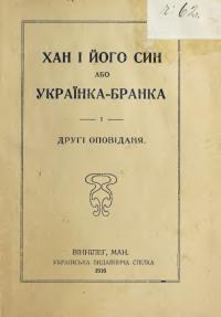 book-19294