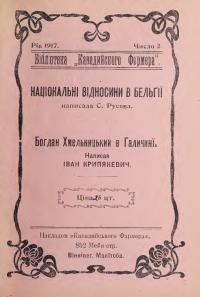 book-19298