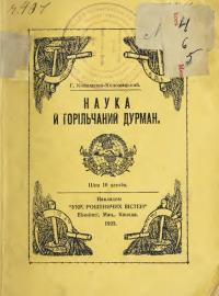 book-19299