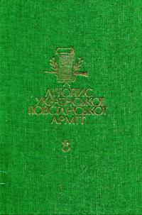 book-1936