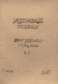 book-19362