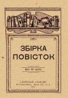 book-19374