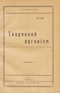 book-19377
