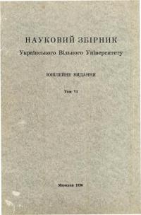 book-1938