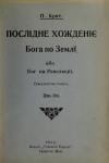 book-19384