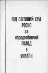 book-1939