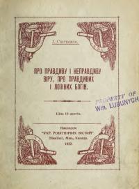 book-19418