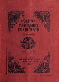book-19421