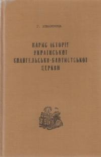 book-1943