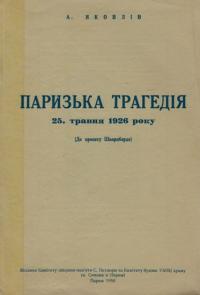 book-1946