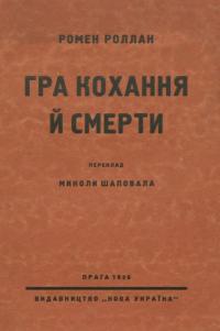 book-19510