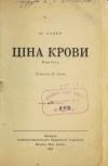 book-19511