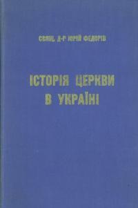book-1952