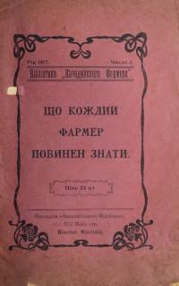 book-19522