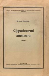 book-19549