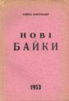book-19624