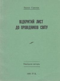 book-1964