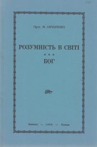 book-1965