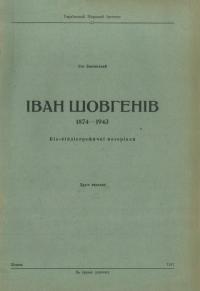 book-19682