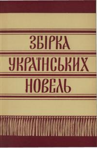 book-1970