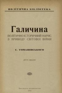 book-19710
