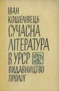 book-1980