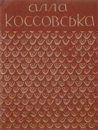 book-1983