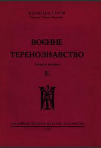 book-19866